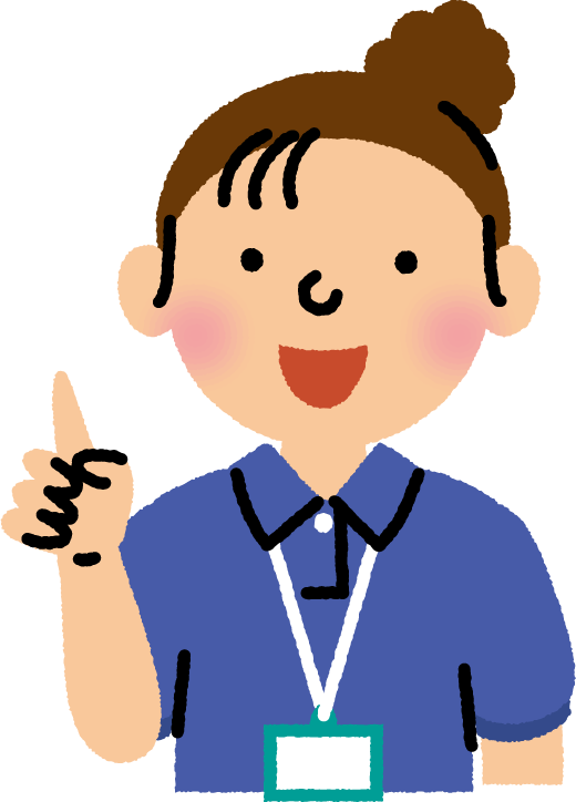 フリーライフの特徴